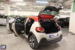 Citroen C3 Shine Navi /Δωρεάν Εγγύηση και Service '19