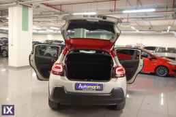 Citroen C3 Shine Navi /Δωρεάν Εγγύηση και Service '19