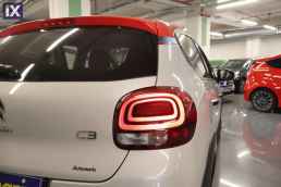 Citroen C3 Shine Navi /Δωρεάν Εγγύηση και Service '19