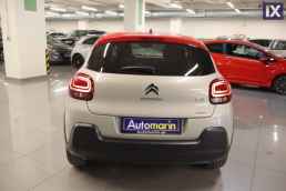 Citroen C3 Shine Navi /Δωρεάν Εγγύηση και Service '19