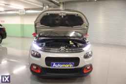 Citroen C3 Shine Navi /Δωρεάν Εγγύηση και Service '19