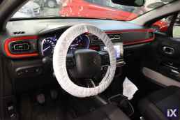 Citroen C3 Shine Navi /Δωρεάν Εγγύηση και Service '19