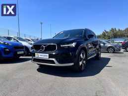 Volvo Xc 40 5 Χρονια Εγγυηση-T3 '19