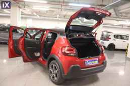 Citroen C3 Graphic Touchscreen /6 Χρόνια Δωρεάν Service '18