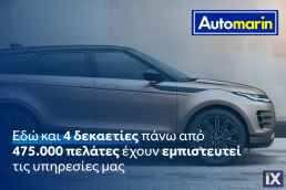 Toyota Yaris Hybrid Active Navi /6 Χρόνια Δωρεάν Service '19