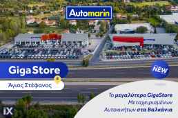 Renault Megane Intens Sunroof  /6 Χρόνια Δωρεάν Service '17