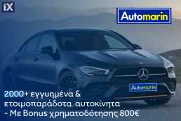 Renault Megane Limited Edc Navi /6 Χρόνια Δωρεάν Service '19