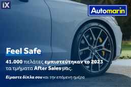 Peugeot 2008 Crossway Sunroof /6 Χρόνια Δωρεάν Service '16