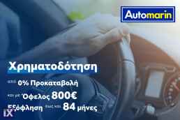 Peugeot 208 Allure Touchscreen /6 Χρόνια Δωρεάν Service '17