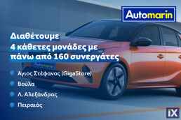 Fiat 500 Lounge Sunroof /6 Χρόνια Δωρεάν Service '18