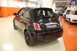 Fiat 500 S Pack /6 Χρόνια Δωρεάν Service '14