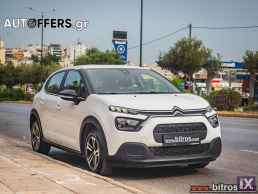 Citroen C3 NEW F/L ΕΛΛΗΝΙΚΟ+CRUISE 1.5 BHDI 100HP '21