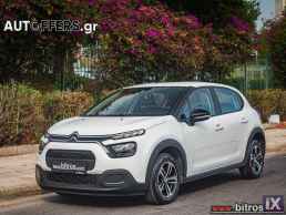 Citroen C3 NEW F/L ΕΛΛΗΝΙΚΟ+CRUISE 1.5 BHDI 100HP '21