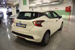 Nissan Micra Energy Navi /6 Χρόνια Δωρεάν Service '18