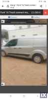 Ford Transit Connect '17