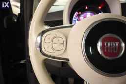 Fiat 500 Lounge Sunroof /6 Χρόνια Δωρεάν Service '16