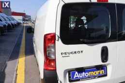 Peugeot Bipper Comfort /6 Χρόνια Δωρεάν Service '18