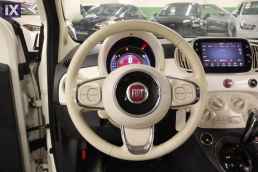 Fiat 500 Lounge Auto Sunroof /6 Χρόνια Δωρεάν Service '17