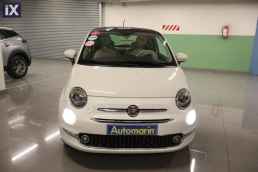 Fiat 500 Lounge Auto Sunroof /6 Χρόνια Δωρεάν Service '17