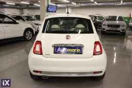 Fiat 500 Lounge Auto Sunroof /6 Χρόνια Δωρεάν Service '17