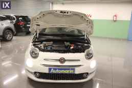 Fiat 500 Lounge Auto Sunroof /6 Χρόνια Δωρεάν Service '17