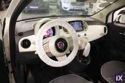 Fiat 500 Lounge Auto Sunroof /6 Χρόνια Δωρεάν Service '17