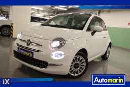 Fiat 500 Lounge Sunroof /6 Χρόνια Δωρεάν Service '18