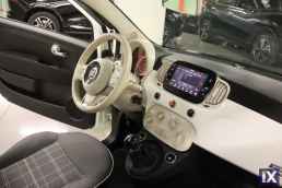 Fiat 500 Lounge Sunroof /6 Χρόνια Δωρεάν Service '18