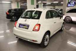 Fiat 500 Lounge Sunroof /6 Χρόνια Δωρεάν Service '18