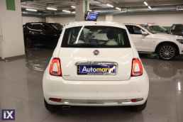 Fiat 500 Lounge Sunroof /6 Χρόνια Δωρεάν Service '18