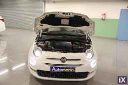 Fiat 500 Lounge Sunroof /6 Χρόνια Δωρεάν Service '18