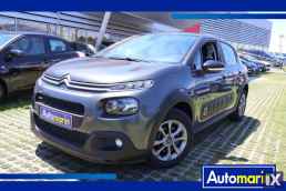 Citroen C3 Feel Navi /6 Χρόνια Δωρεάν Service '17