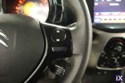 Citroen C1 Feel Touchscreen /6 Χρόνια Δωρεάν Service '18