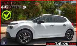 Citroen C3 NEW 1.2 PURETECH 82HP -GR '20