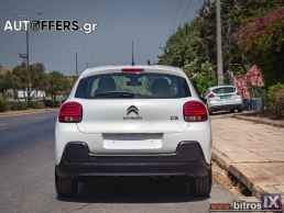 Citroen C3 NEW 1.2 PURETECH 82HP -GR '20