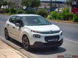 Citroen C3 NEW 1.2 PURETECH 82HP -GR '20