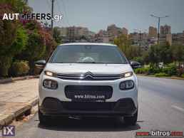 Citroen C3 NEW 1.2 PURETECH 82HP -GR '20