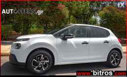 Citroen C3 NEW 1.2 PURETECH 82HP -GR '20