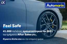 Ford Fiesta Cool and Connect /6 Χρόνια Δωρεάν Service '18
