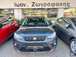 Seat Arona 1.0 TSI STYLE 115HP 5D EURO 6 '19