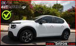 Citroen C3 NEW ΕΛΛΗΝΙΚΟ+BOOK 1.5 BHDI 100HP '21