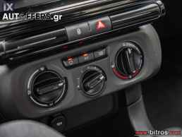 Citroen C3 NEW ΕΛΛΗΝΙΚΟ+BOOK 1.5 BHDI 100HP '21