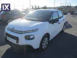 Citroen C3 MNL LIVE '18