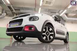 Citroen C3 Elle Auto /6 Χρόνια Δωρεάν Service '18