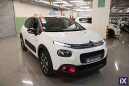 Citroen C3 Elle Auto /6 Χρόνια Δωρεάν Service '18