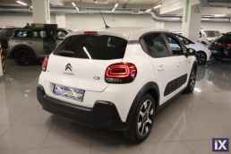 Citroen C3 Elle Auto /6 Χρόνια Δωρεάν Service '18