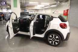 Citroen C3 Elle Auto /6 Χρόνια Δωρεάν Service '18