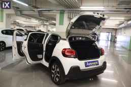 Citroen C3 Elle Auto /6 Χρόνια Δωρεάν Service '18