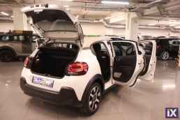 Citroen C3 Elle Auto /6 Χρόνια Δωρεάν Service '18