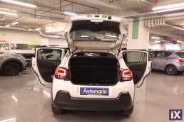 Citroen C3 Elle Auto /6 Χρόνια Δωρεάν Service '18